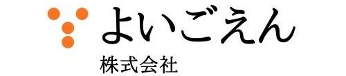 よいごえん(株)